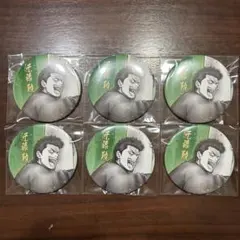 銀魂 銀魂展 はたちのつどい コレクション缶バッジ 近藤勲