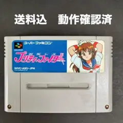 プリティ・ファイター スーパーファミコンソフト