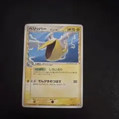 ペリッパーδ PROMO PCG-Pプロモカード 140/PCG-P - メルカリ
