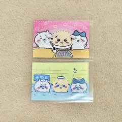 치이카와 하치와레 해달 ブロマイド 묶음 판매