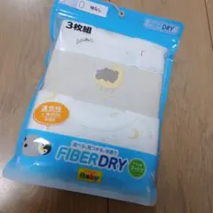 肌着　袖なし　80センチ