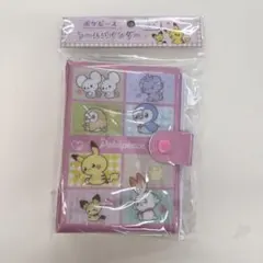ポケピース シールバインダー ポケモン シール帳 ピカチュウ ポッチャマ