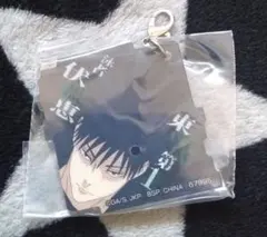 呪術廻戦　一番くじ　死滅回游　壱　M賞　伏黒恵