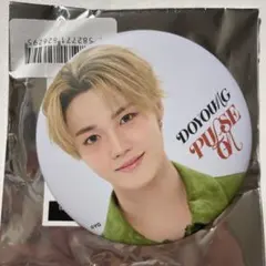 2025年最新】TREASURE ドヨン 缶バッジの人気アイテム - メルカリ