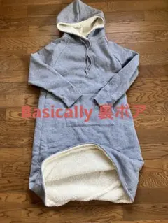 パーカー　ロングワンピース　裏ボア　フード付き　グレー　長袖