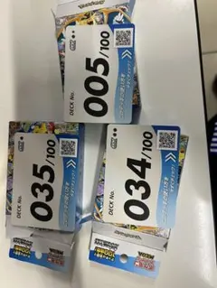 ポケモンカード　スタートデッキ100 3個