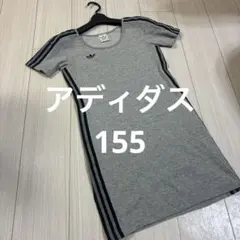 アディダス　オリジナルス ワンピース グレー　155のサムネイル