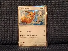2026年最新】399/SM-P イーブイの人気アイテム - メルカリ