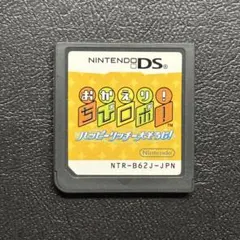 おかえり!ちびロボ!ハッピーリッチー大そうじ! ⭐️24時間以内発送⭐️匿名配送⭐️