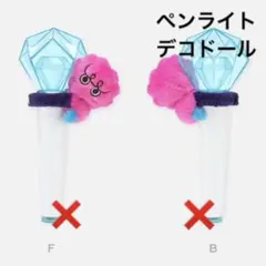 SHINee ファンライトデコドール　4種セット　オニュ　KEY　テミン　ミノ 楽天市場】シャイニー SHINee - FANLIGHT DECO DOLL / 2025