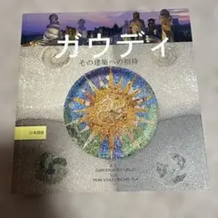 Item thumbnail for item dffe7439-d770-45e6-8637-16a69eb45ef5