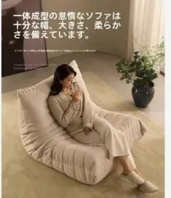 Yogibo ミニ PLEMIUM （カラー : ストーン）※カバー付き Yogibo ミニ PLEMIUM （カラー : ストーン）※カバー付き - メルカリ