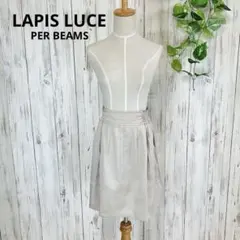 LAPIS LUCE PER BEAMS ＊ ギャザー スカート 日本製のサムネイル