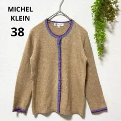 美品✨MKミッシェルクラン◆ラメニット長袖カーディガン(38)ベージ 紫ラインのサムネイル