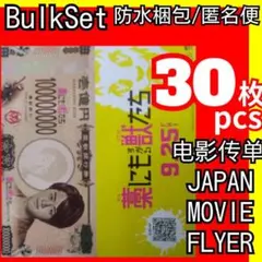 2026年最新】鈴鹿央士の人気アイテム - メルカリ
