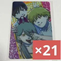 チェンソーマン　早川家　ジャンフェス　箔押しクリアカードコレクション