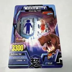 Item thumbnail for item 0f0ef117-a464-4203-a5ed-e989872f2578