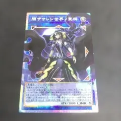 閉ザサレシ世界の冥神　オーバーフレーム　プリズマ