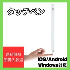iPadペンシル Active Stylus Pen