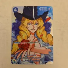 キャベンディッシュ SP OP10-045 決戦の刻 ワンピースカードゲーム