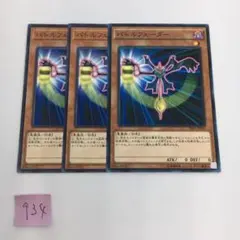 【遊戯王】バトルフェーダー　ノーマル　3枚