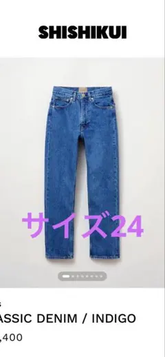 2025年最新】Shishikuiの人気アイテム - メルカリ