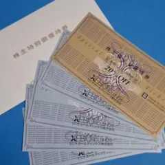 ゼビオホールディングス　株主特別御優待券