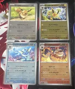 ポケモンカード chr ブイズ イーブイ まとめ売り - メルカリ