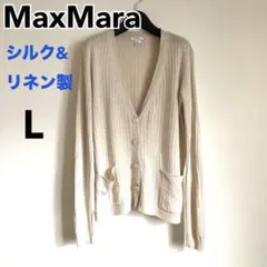 【シルク＆麻】MaxMara マックスマーラ 2way リブ カーディガン Lのサムネイル