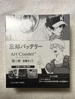 ハイキュー FAN PARK ファンパーク アートコースター BOX 全種セット