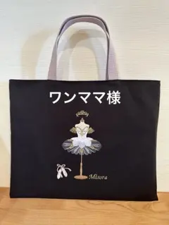 Item thumbnail for item 75ddd924-4978-43e7-bf53-1708f2c2a240