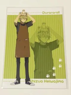 デュラララ　折原臨也　平和島静雄　ポストカード　猫 ver.　限定　非売品 Amazon.co.jp: デュラララ the Underside ポストカード/平和島静雄