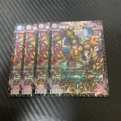 超暴淵 ボウダン＝ロウ ボウダンロウ