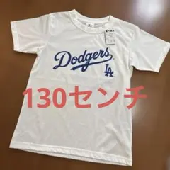 新品　ドジャース　tシャツ 130センチ ホワイト