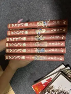 ダンジョン飯　1〜6巻
