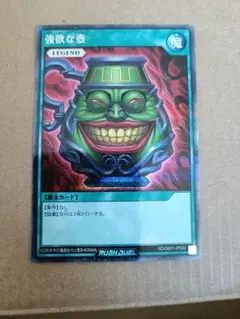 強欲な壺 レリーフ GENESYS PACK 2026 Vol.1 遊戯王 - メルカリ