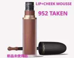 新作♡ 新品 M•A•C パウダーキスリップ+チークムース 952 テイケン