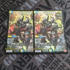 りんご@断捨離セール中/無言取引大歓迎！様 リクエスト 2点 まとめ商品