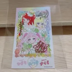 ブロマイド風ステッカー ひまり みつき さくら シークレット ひみつのアイプリ