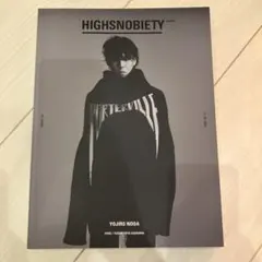値下HIGHSNOBIETY JAPAN ISSUE13+ 【表紙：野田洋次郎】