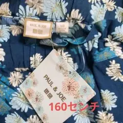 UNIQLO ポールアンドジョー　PAUL & JOE リラコ ユニクロのサムネイル
