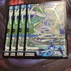 メルカリ便　Aya様 リクエスト 2点 まとめ商品