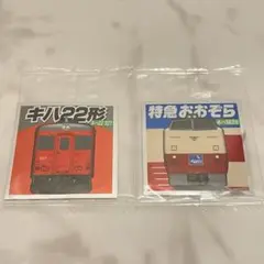 JR 日本縦断 鉄シール キハ22形 特急おおぞら ウエハース 電車 シール