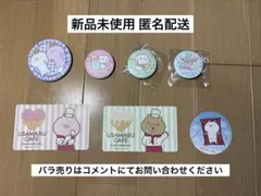 Item thumbnail for item 0ab14fd1-00ff-44a7-a349-9ec597cd848d