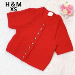 H&M 半袖ニットカーディガン 綿混 XS 赤 きれいめ 大人カジュアル SS