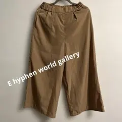 E hyphen world gallery ワイドパンツ ブラウン