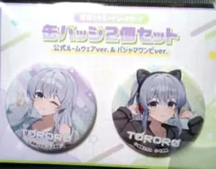 Haruki 0420様 リクエスト 2点 まとめ商品