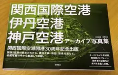 Item thumbnail for item 5daa7439-4903-49ef-9e19-6bba215ff53d