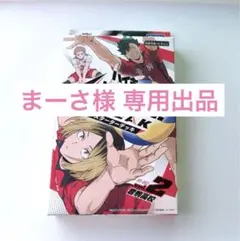 まーさ様 専用出品