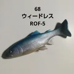 2026年最新】ハドルトラウトの人気アイテム - メルカリ